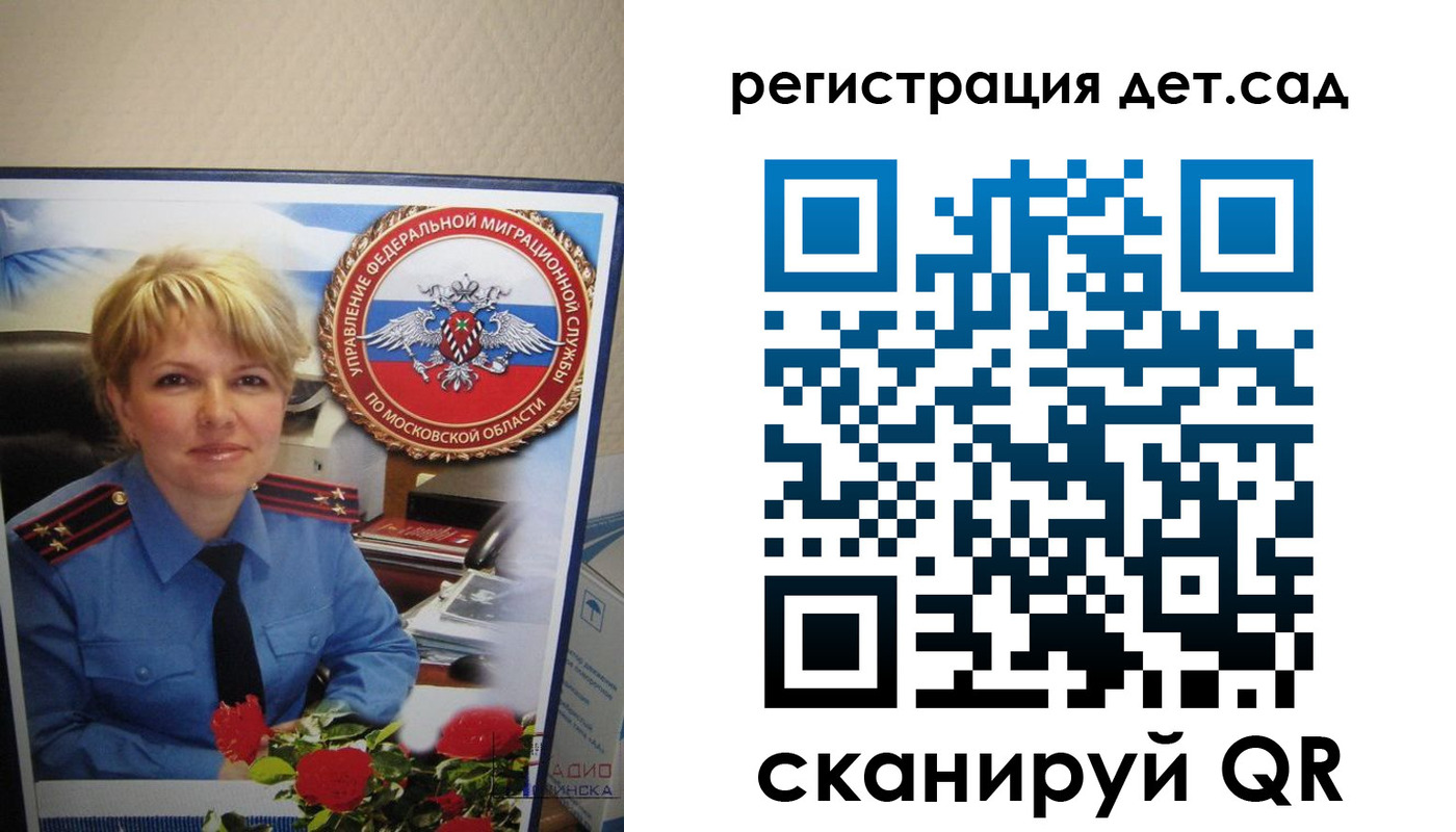 найти адрес прописки в Магадане
