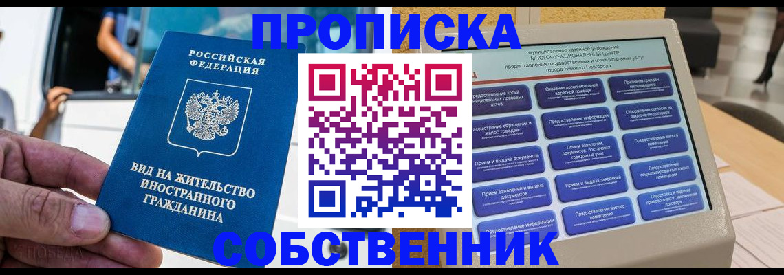 временная регистрация госуслуги в Магадане